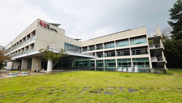 진안군 명품 숙박시설 홍삼빌 '펫 프랜들리' 호텔로 재개장