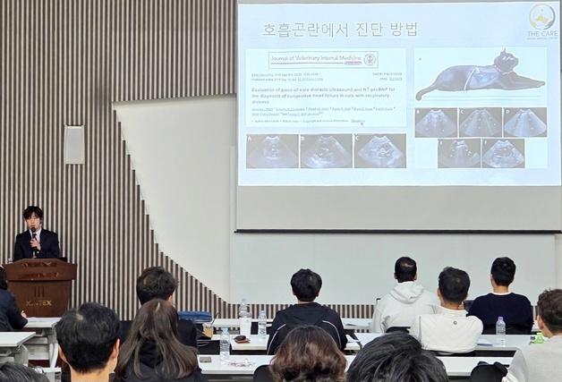 경기도수의사회, 학술행사 진행…반려동물 심장 치료 사례 등 공유