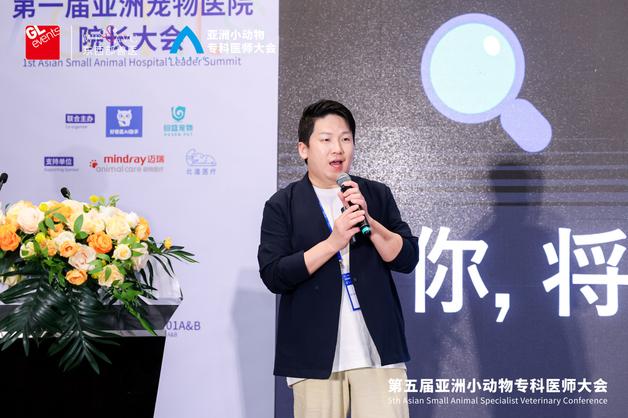 미래형 경영 노하우는…임덕호 넬동물의료센터 원장, ASASVC서 발표