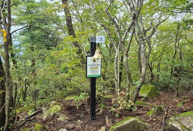 반달가슴곰 93마리 서식 지리산, 곰 퇴치용 종 '베어벨' 설치