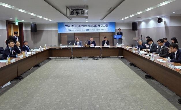 "동물 방역 위한 국제협력 강화"…대한수의사회, 이사회 개최